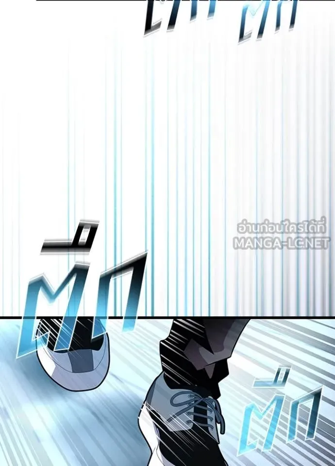 Villain to Kill ตอนที่ 185 หน้า 138