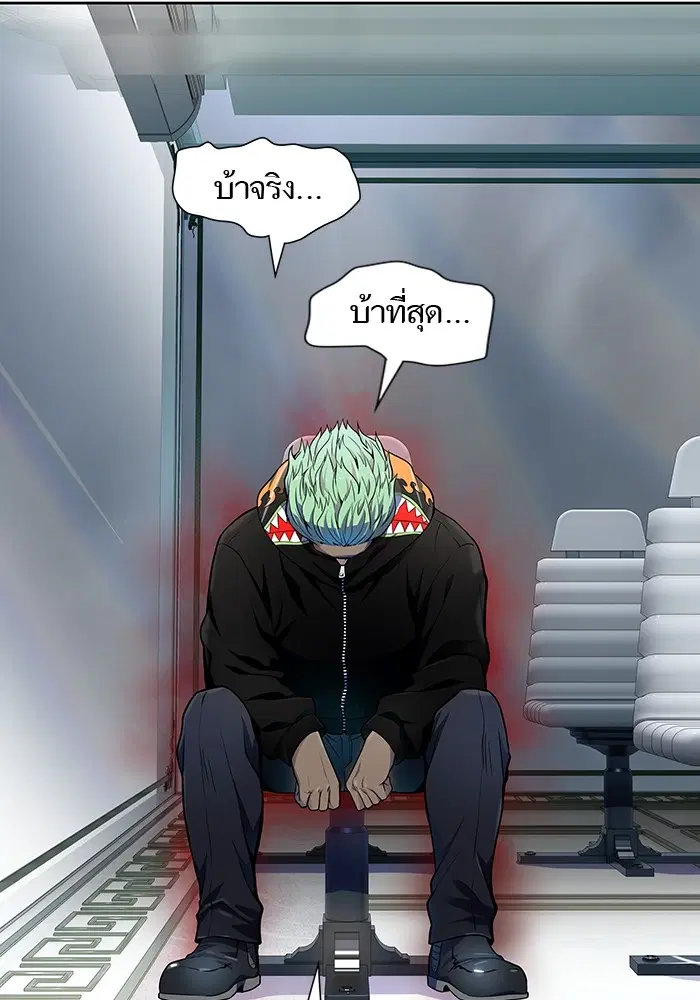 Tower of God ตอนที่ 557 หน้า 24