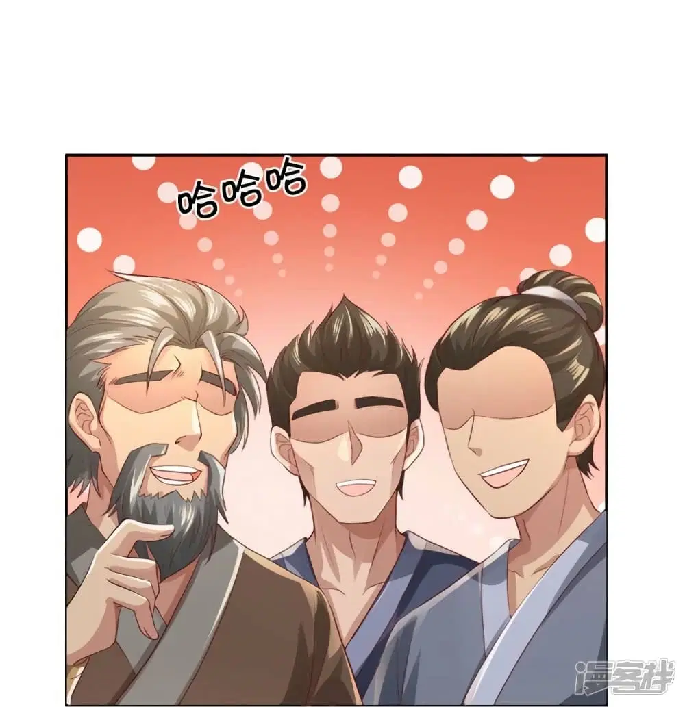Sky Sword God ตอนที่ 535 หน้า 36