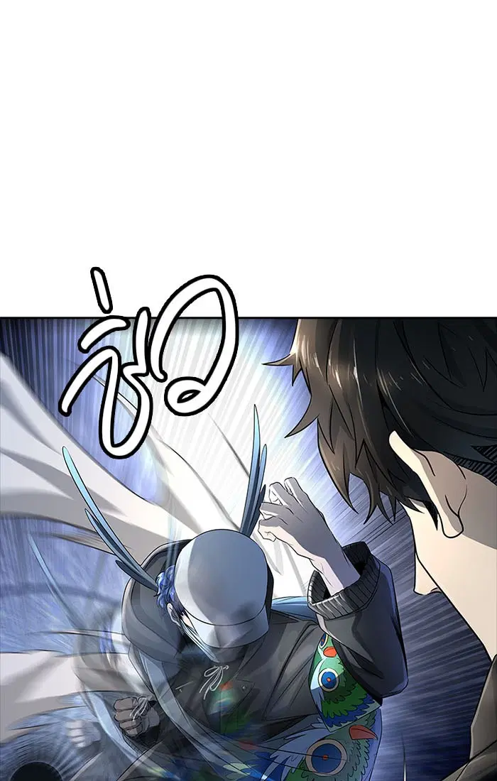Tower of God ตอนที่ 535 หน้า 105