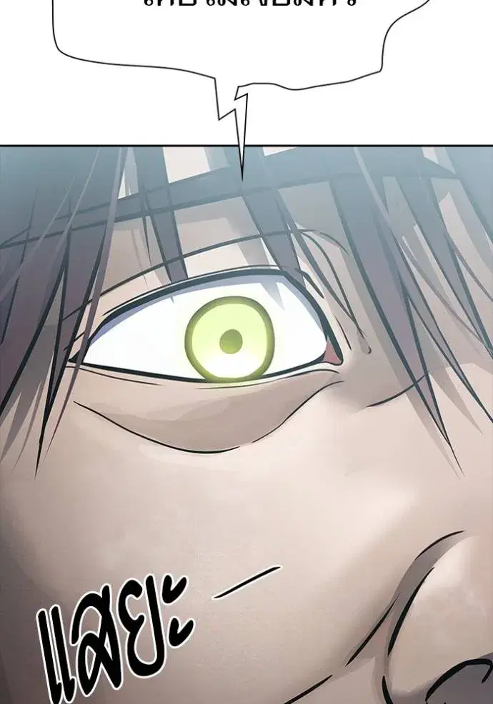 Tower of God ตอนที่ 645 หน้า 208