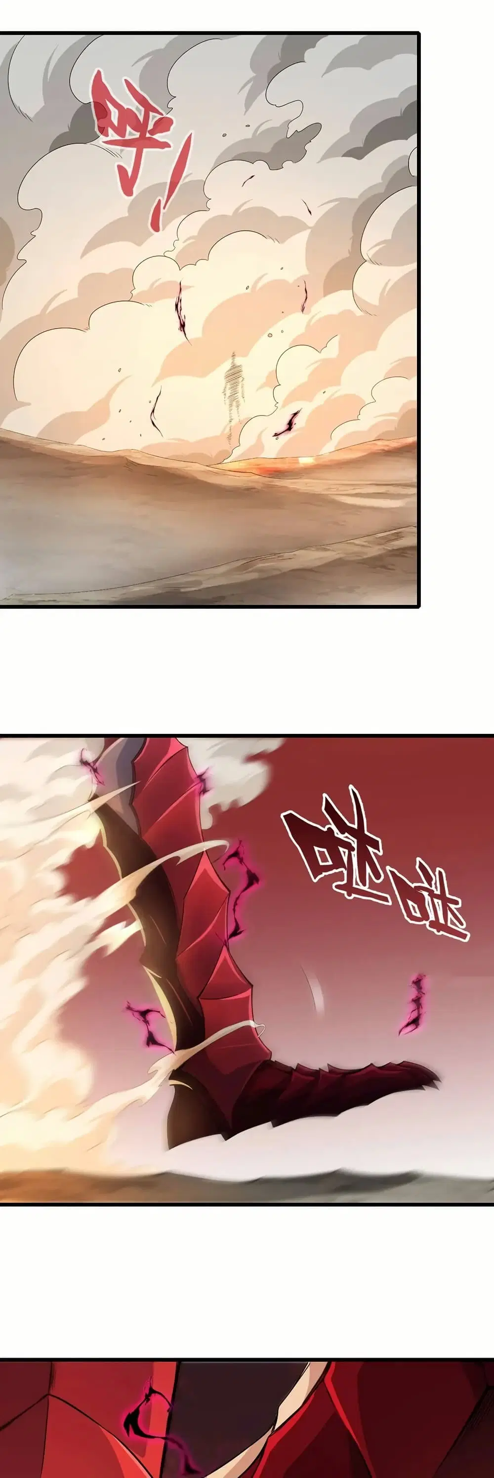 My Wife is a Demon Queen ตอนที่ 390 หน้า 14