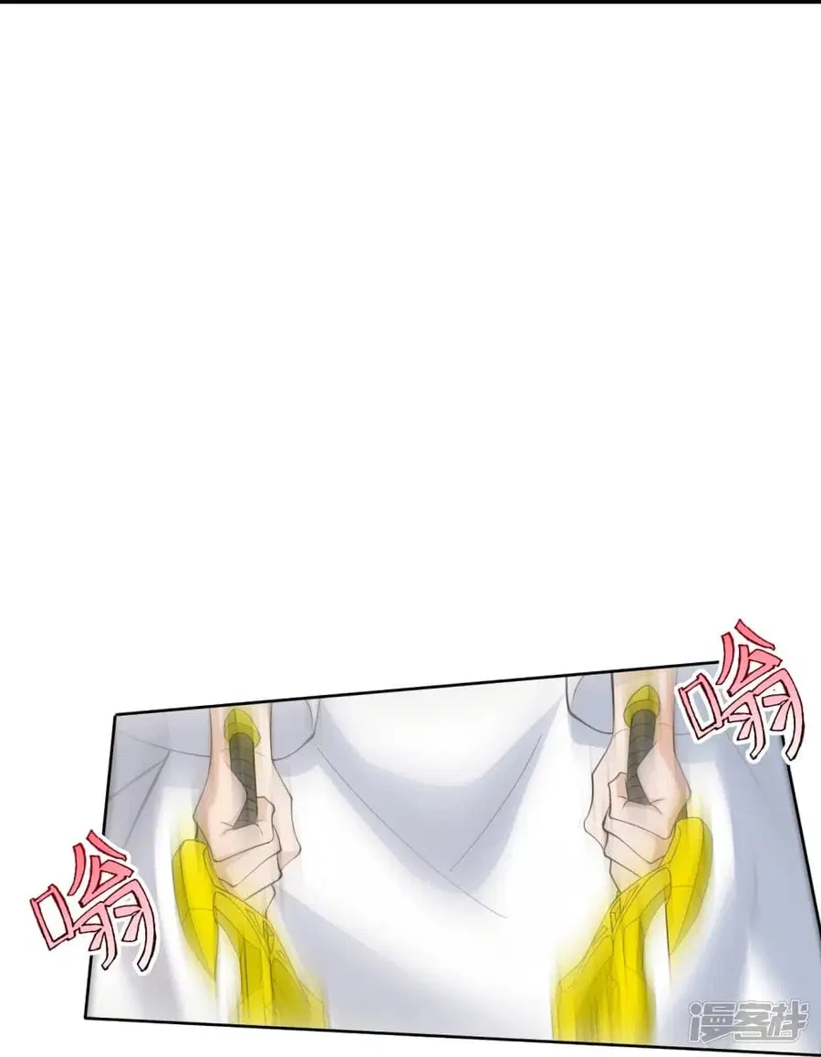 Banished Disciple’s Counterattack ราชาอมตะผู้ถูกขับไล่ ตอนที่ 248 หน้า 52