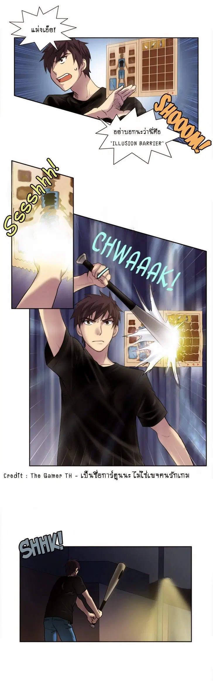 The Gamer ตอนที่ 6 หน้า 9
