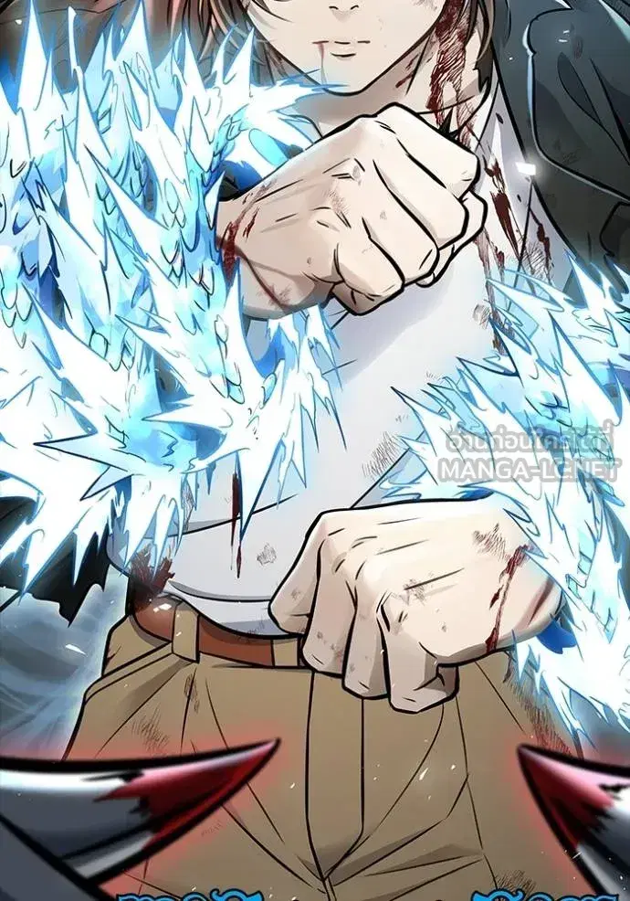 Tower of God ตอนที่ 633 หน้า 9
