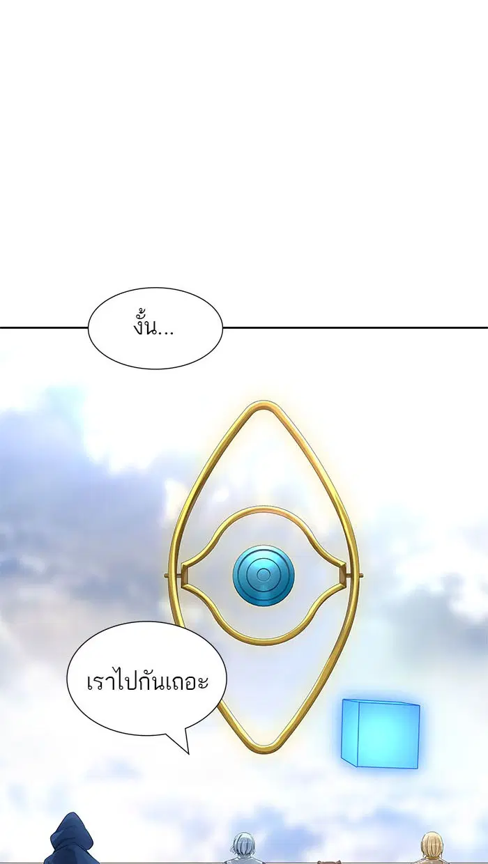Tower of God ตอนที่ 514 หน้า 106