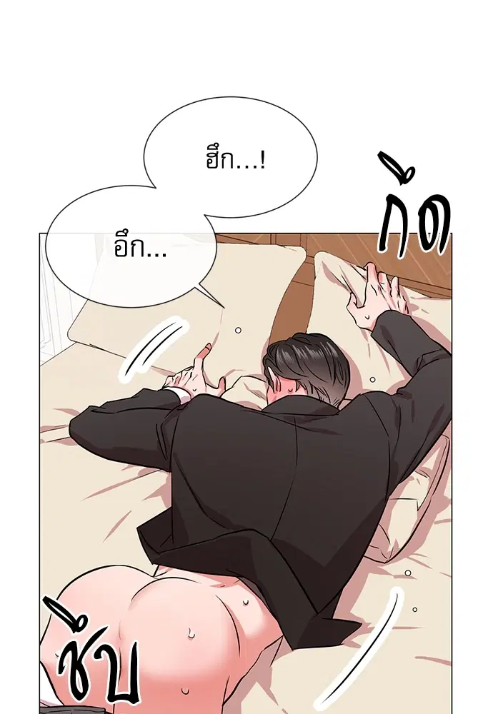 Red Candy – ปฏิบัติการชิงหัวใจ ตอนที่ 78 หน้า 40