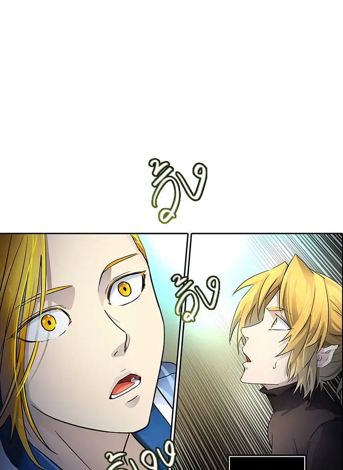 Tower of God ตอนที่ 524 หน้า 174