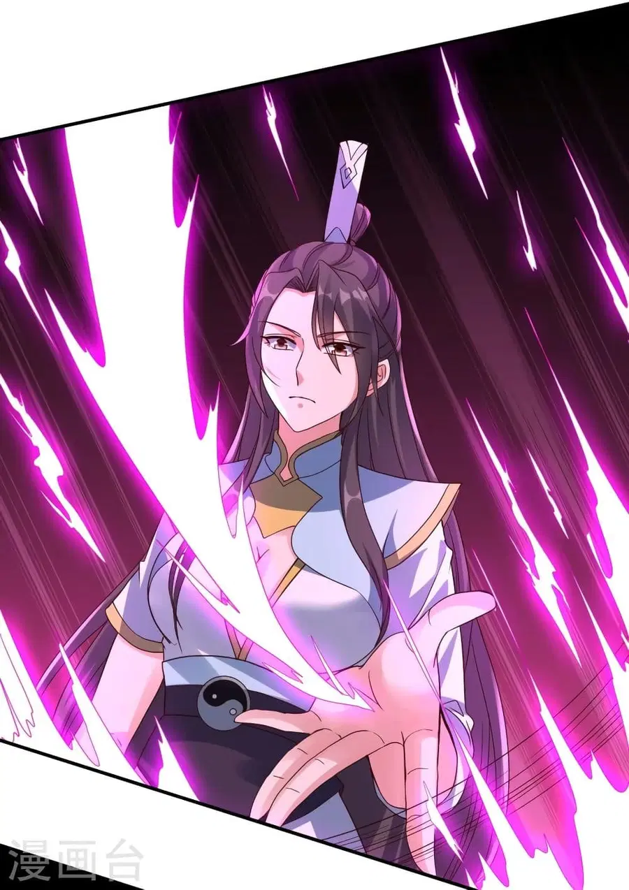 Banished Disciple’s Counterattack ราชาอมตะผู้ถูกขับไล่ ตอนที่ 298 หน้า 12