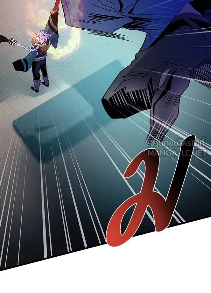 Villain to Kill ตอนที่ 174 หน้า 81