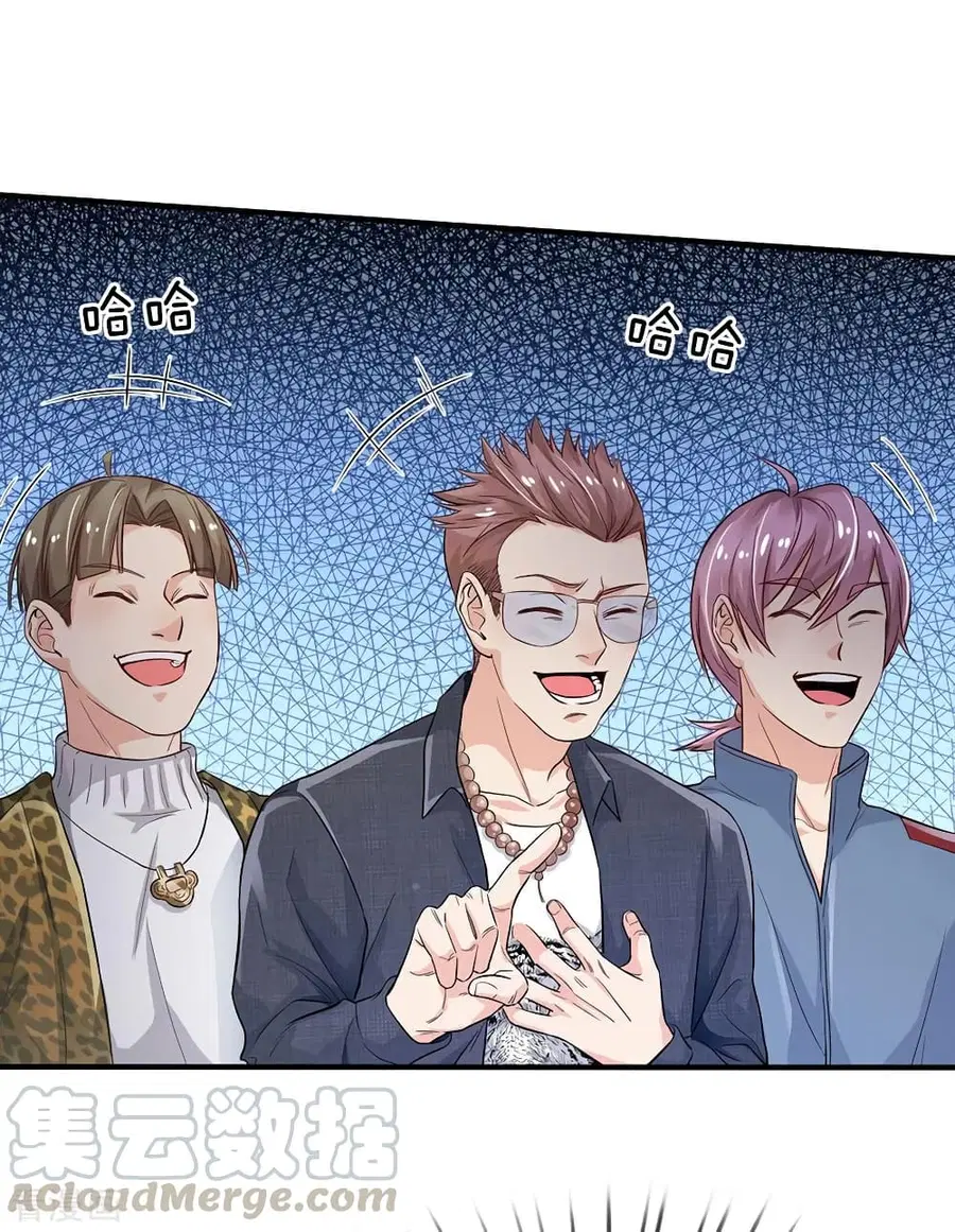 I’m the Great Immortal ตอนที่ 142 หน้า 10