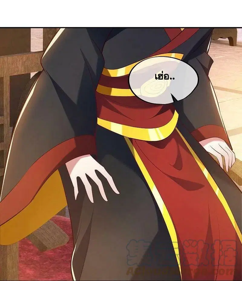 Peerless Battle Spirit ตอนที่ 446 หน้า 52