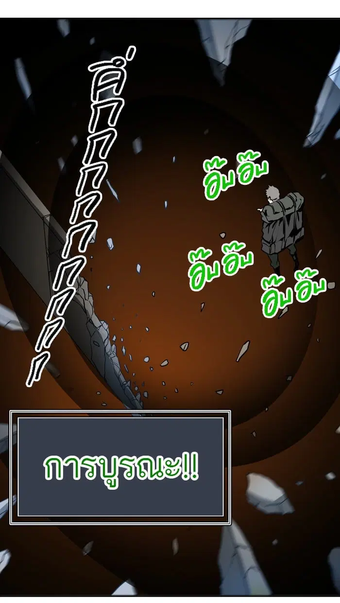 Tower of God ตอนที่ 303 หน้า 29