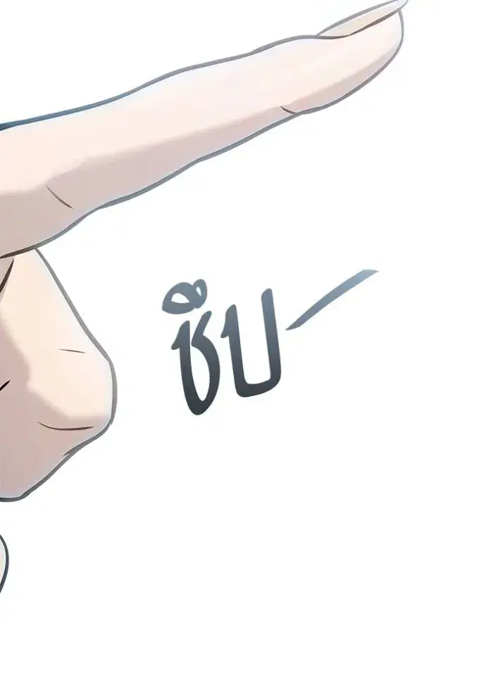 Tower of God ตอนที่ 633 หน้า 277