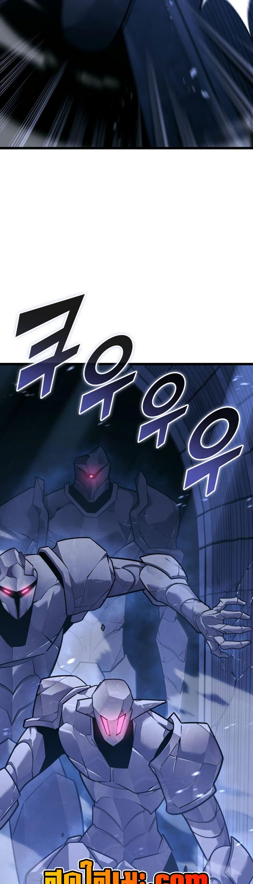Return of the SSS-Class Ranker ตอนที่ 177 หน้า 14