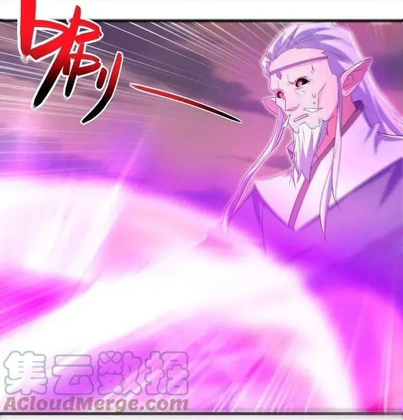 Peerless Battle Spirit ตอนที่ 523 หน้า 37