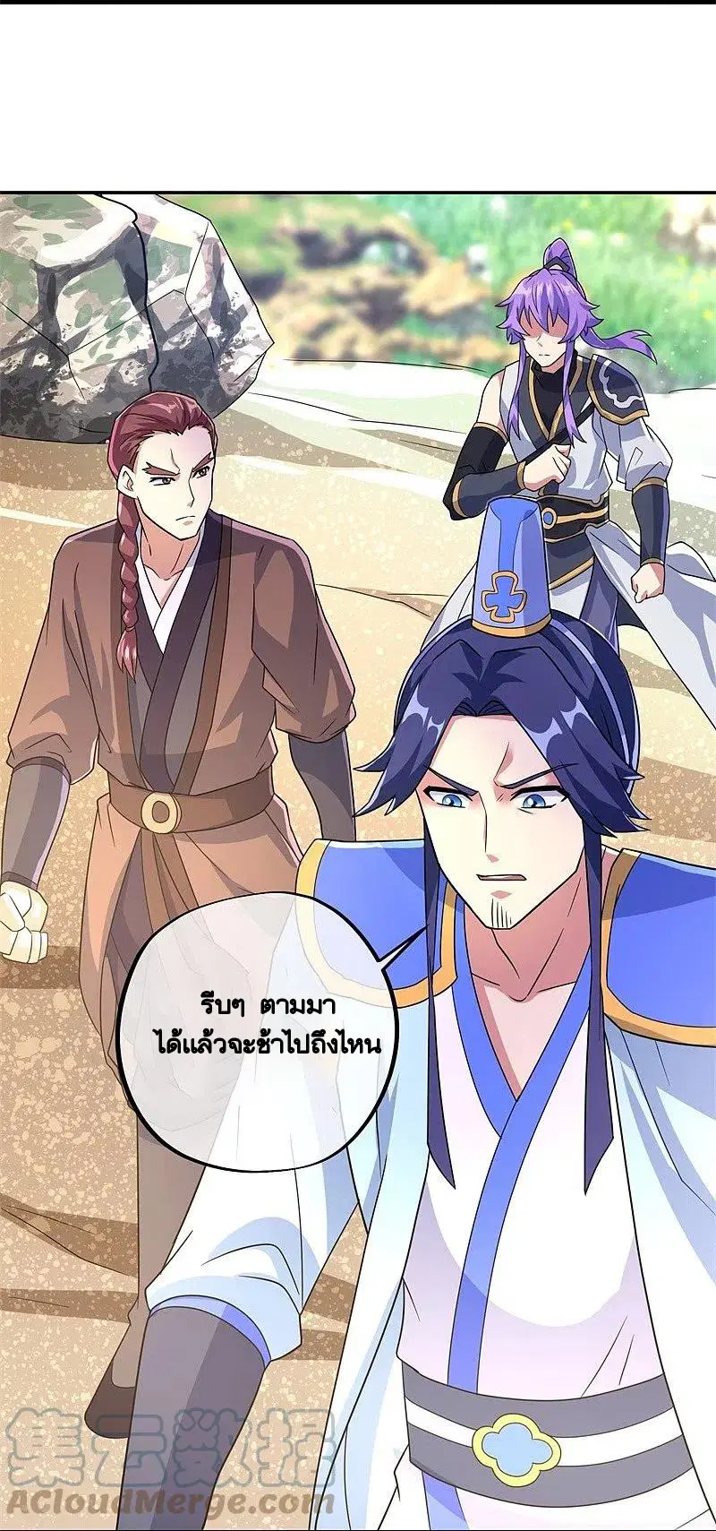 Peerless Battle Spirit ตอนที่ 425 หน้า 18