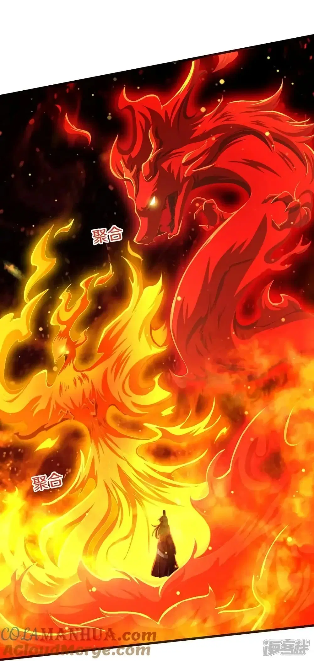 I’m the Great Immortal ตอนที่ 616 หน้า 17
