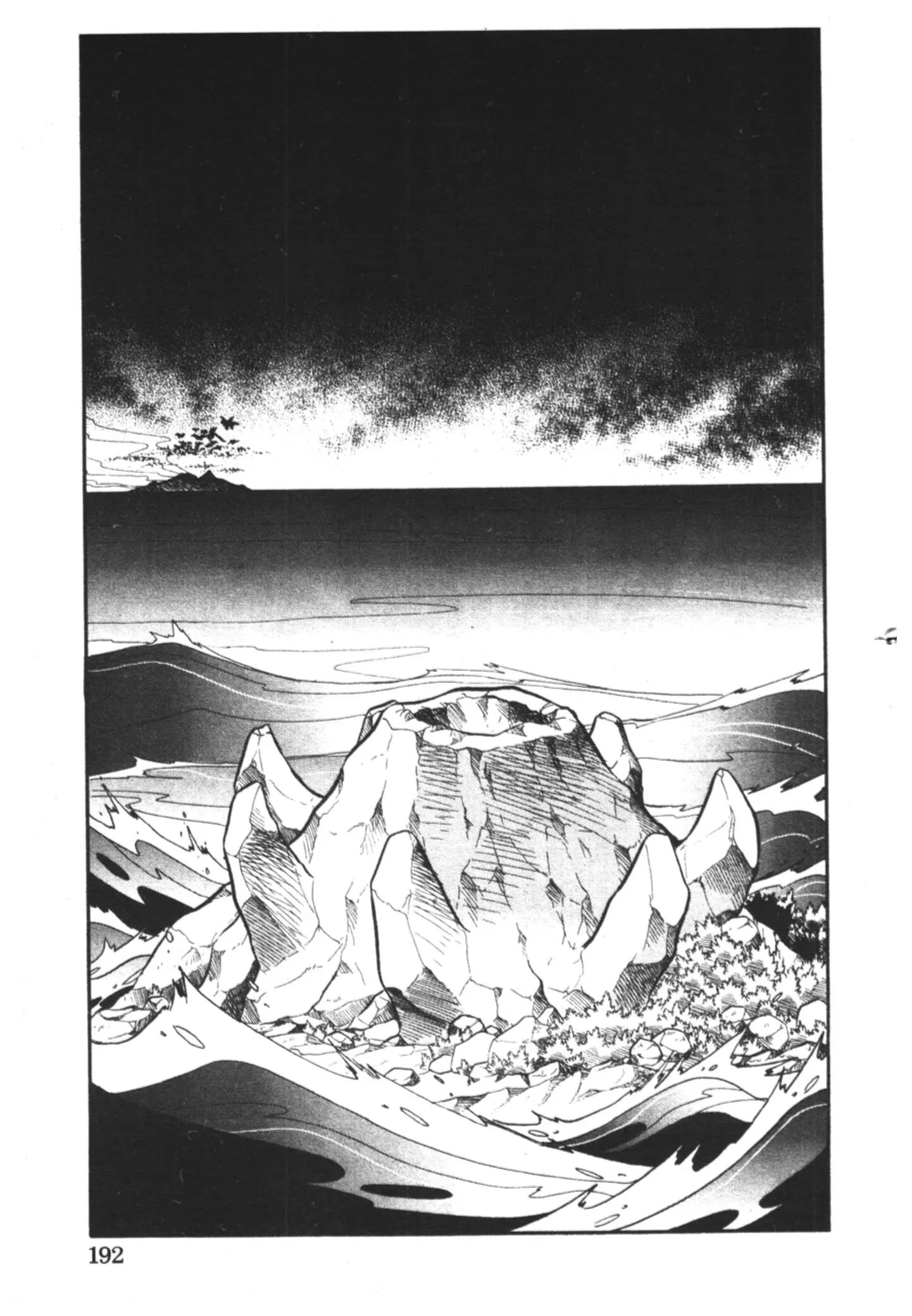 Pokémon ตอนที่ 65 หน้า 16
