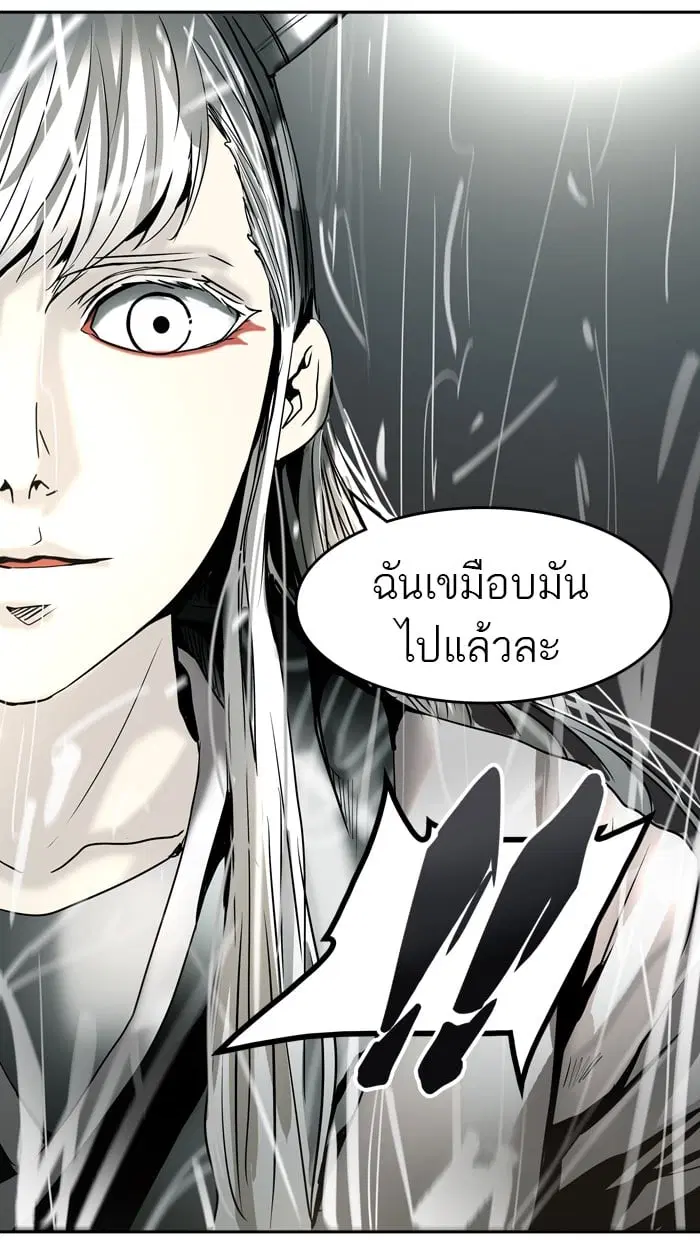 Tower of God ตอนที่ 307 หน้า 103