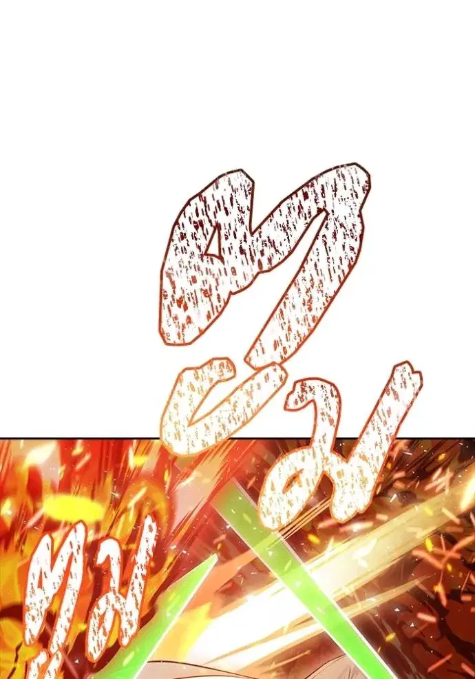 Tower of God ตอนที่ 629 หน้า 86