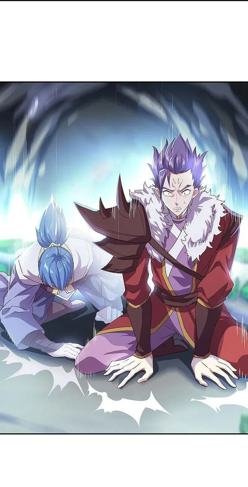 Peerless Battle Spirit ตอนที่ 323 หน้า 45