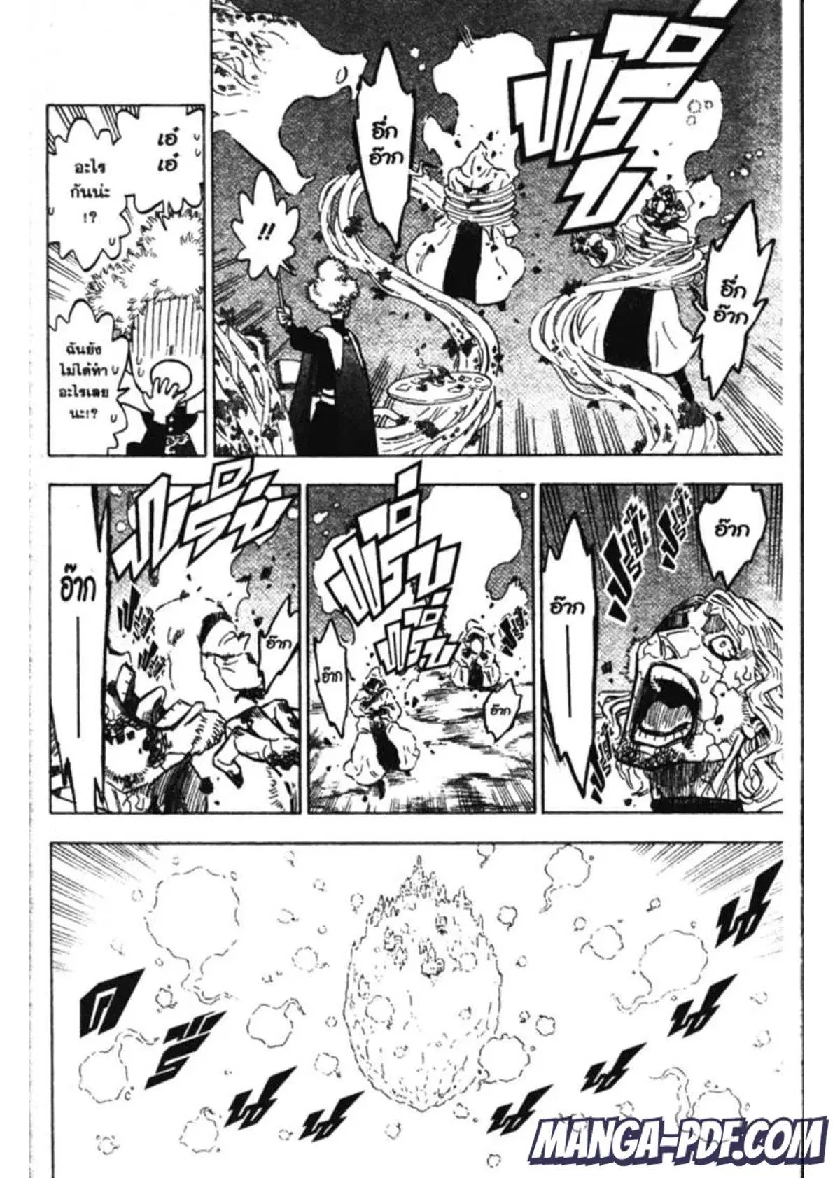 Black Clover ตอนที่ 149 หน้า 8