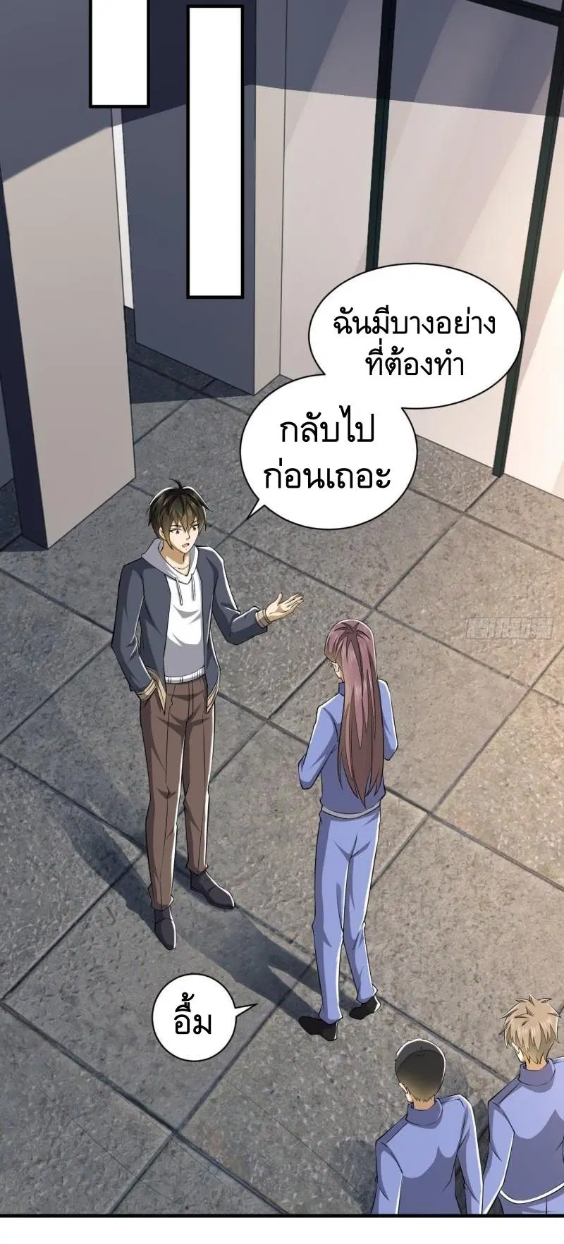 The First Order ตอนที่ 151 หน้า 49