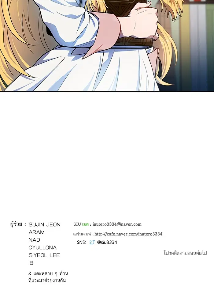 Tower of God ตอนที่ 564 หน้า 182