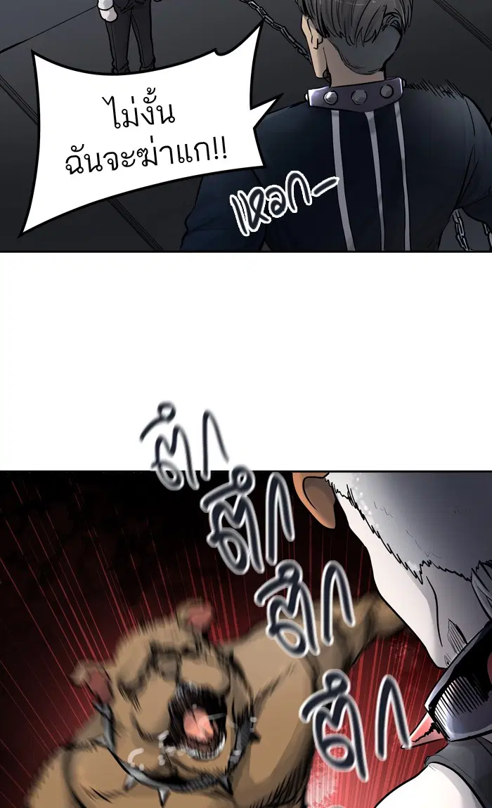 Tower of God ตอนที่ 423 หน้า 7