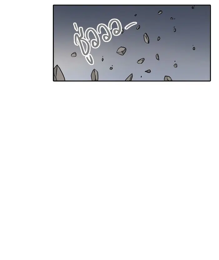 Tower of God ตอนที่ 377 หน้า 39