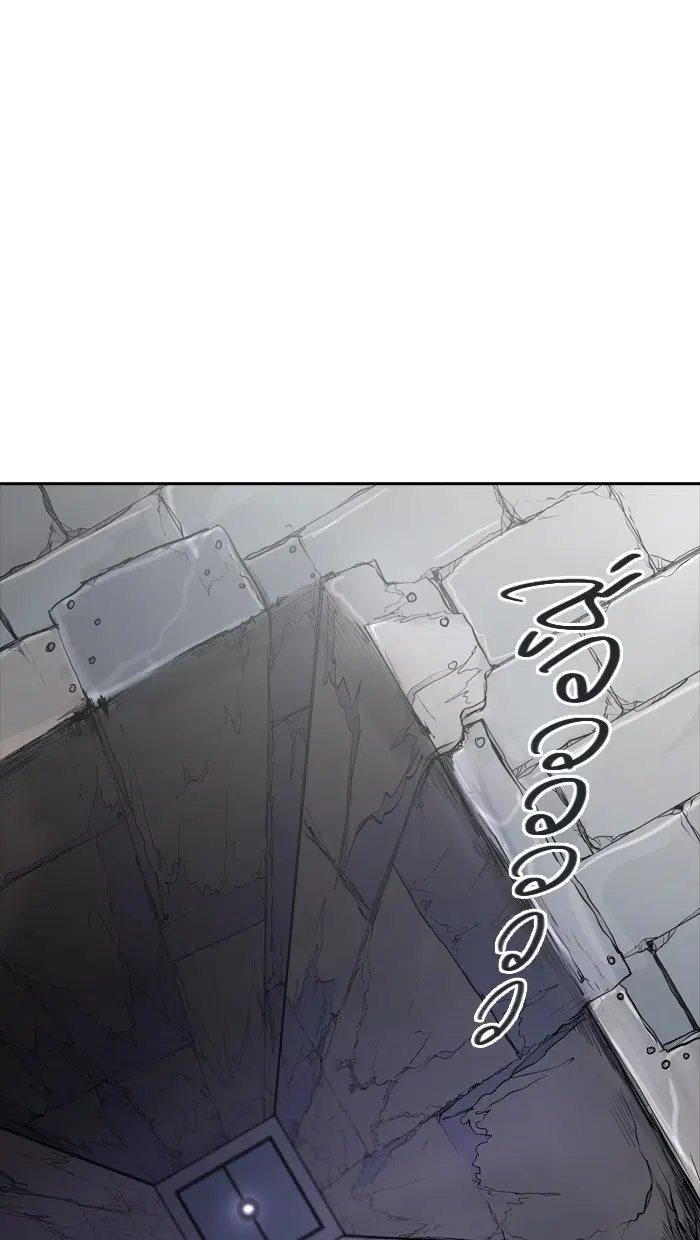 Tower of God ตอนที่ 351 หน้า 111