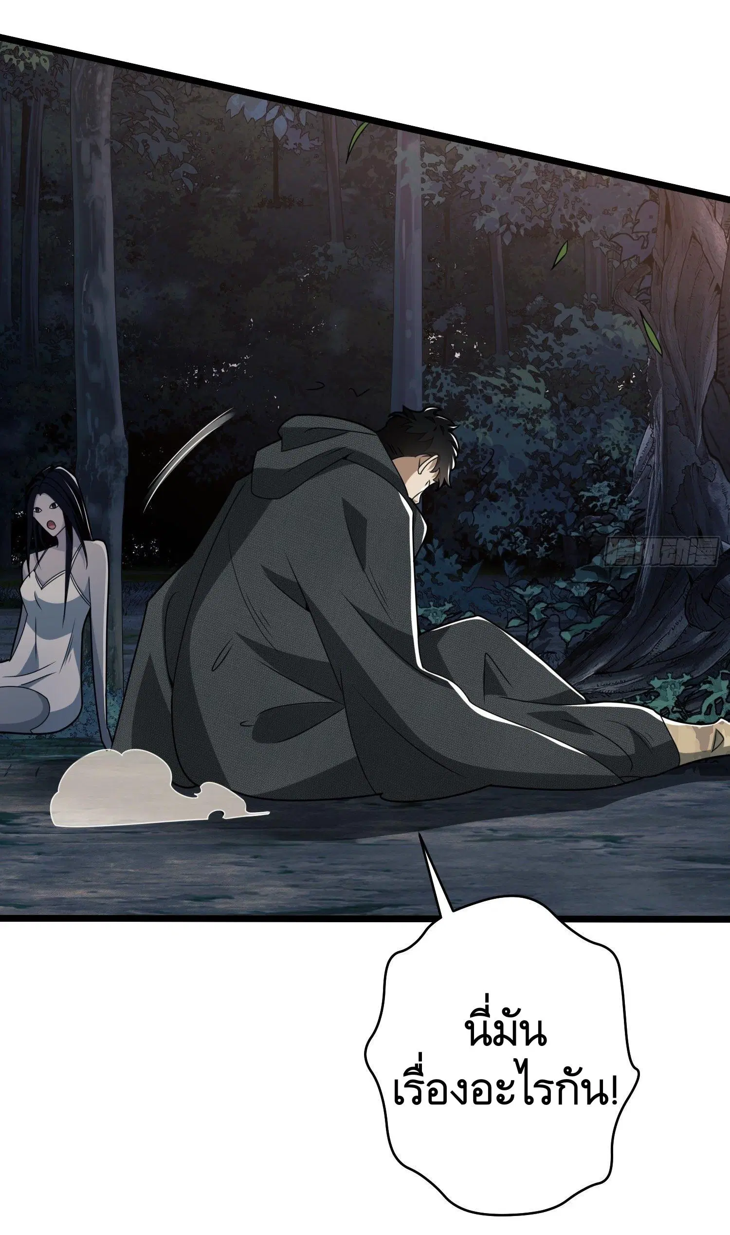 The First Order ตอนที่ 31 หน้า 31