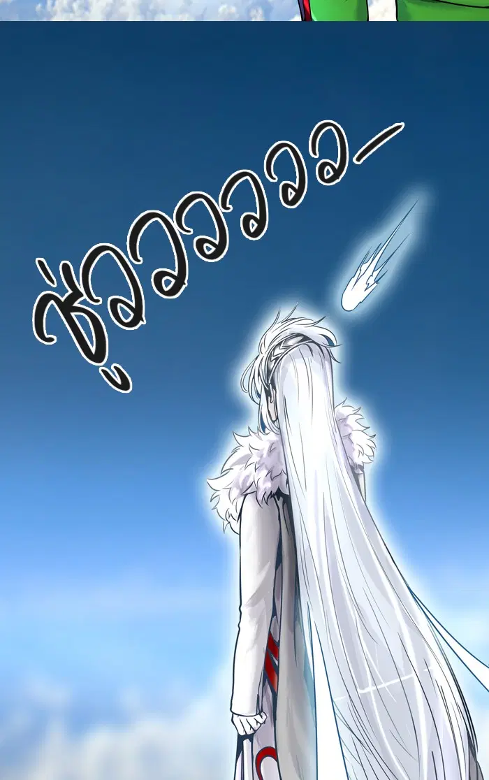 Tower of God ตอนที่ 397 หน้า 73