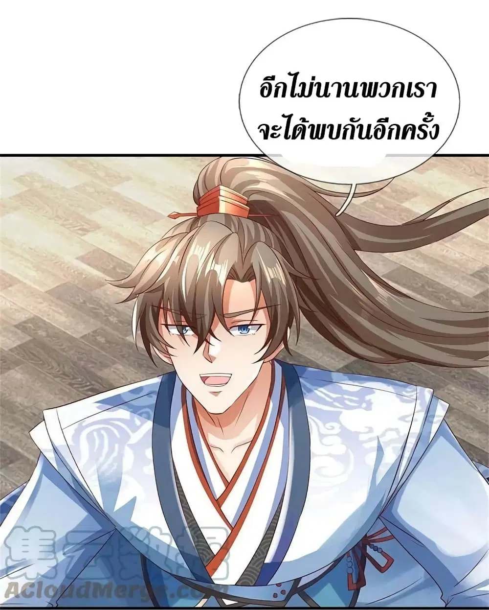 Sky Sword God ตอนที่ 582 หน้า 28