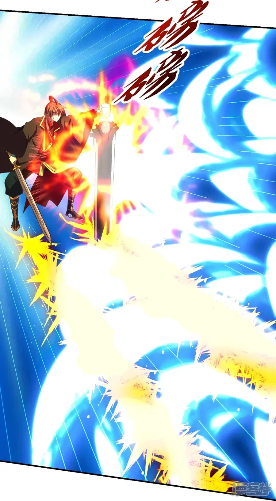 Banished Disciple’s Counterattack ราชาอมตะผู้ถูกขับไล่ ตอนที่ 263 หน้า 11