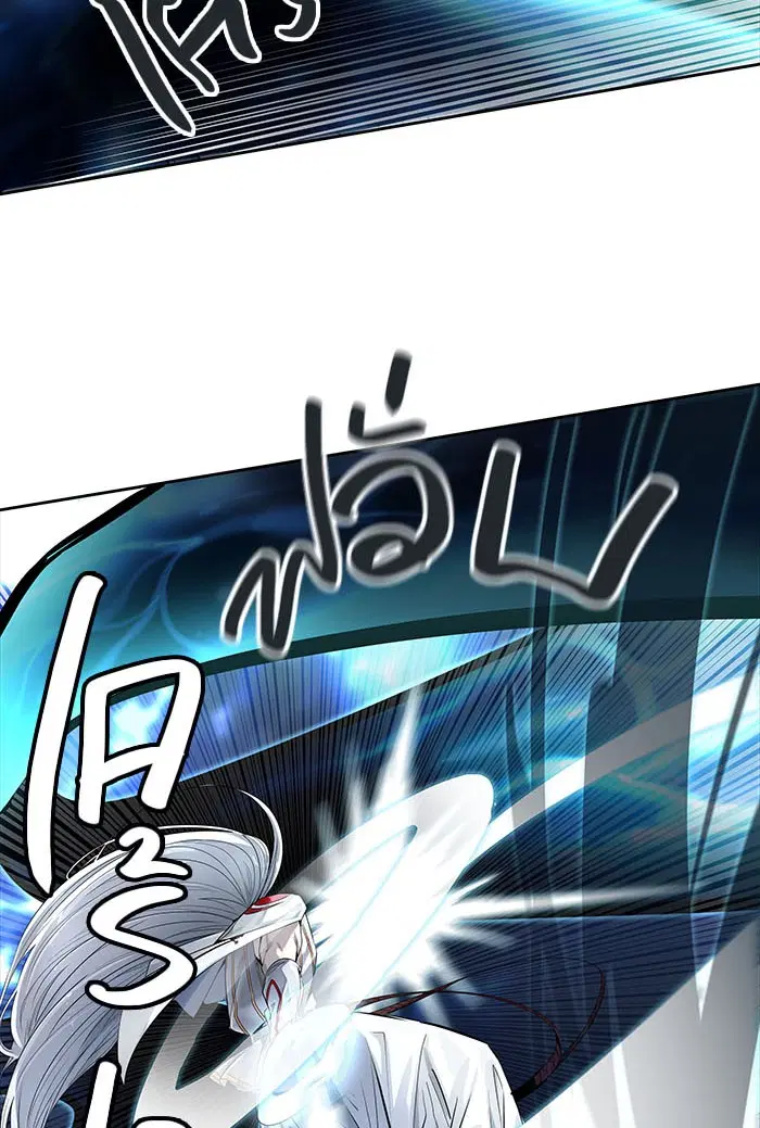 Tower of God ตอนที่ 508 หน้า 170