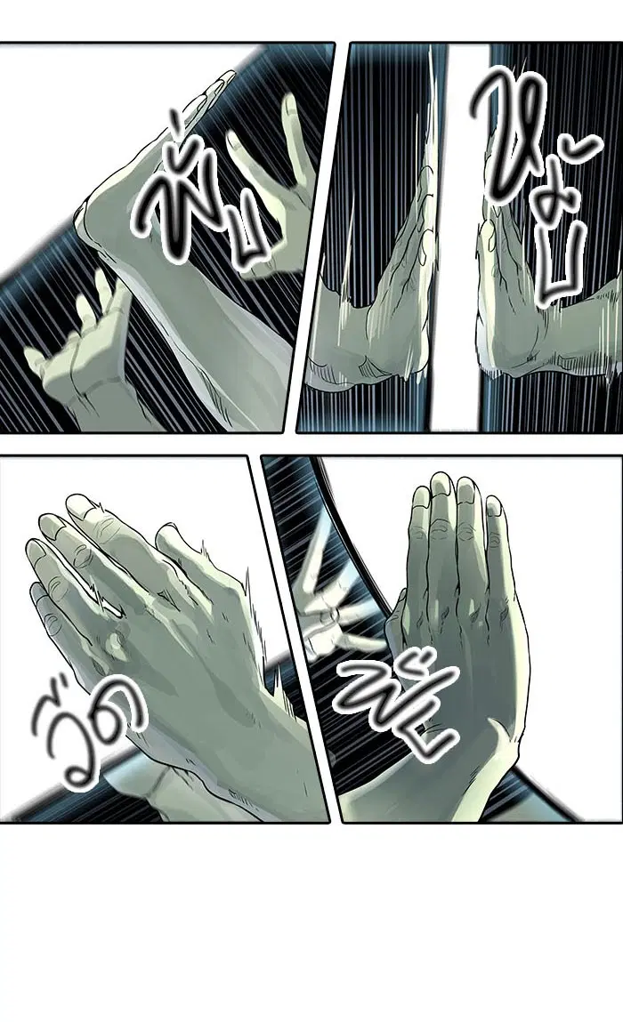 Tower of God ตอนที่ 488 หน้า 14