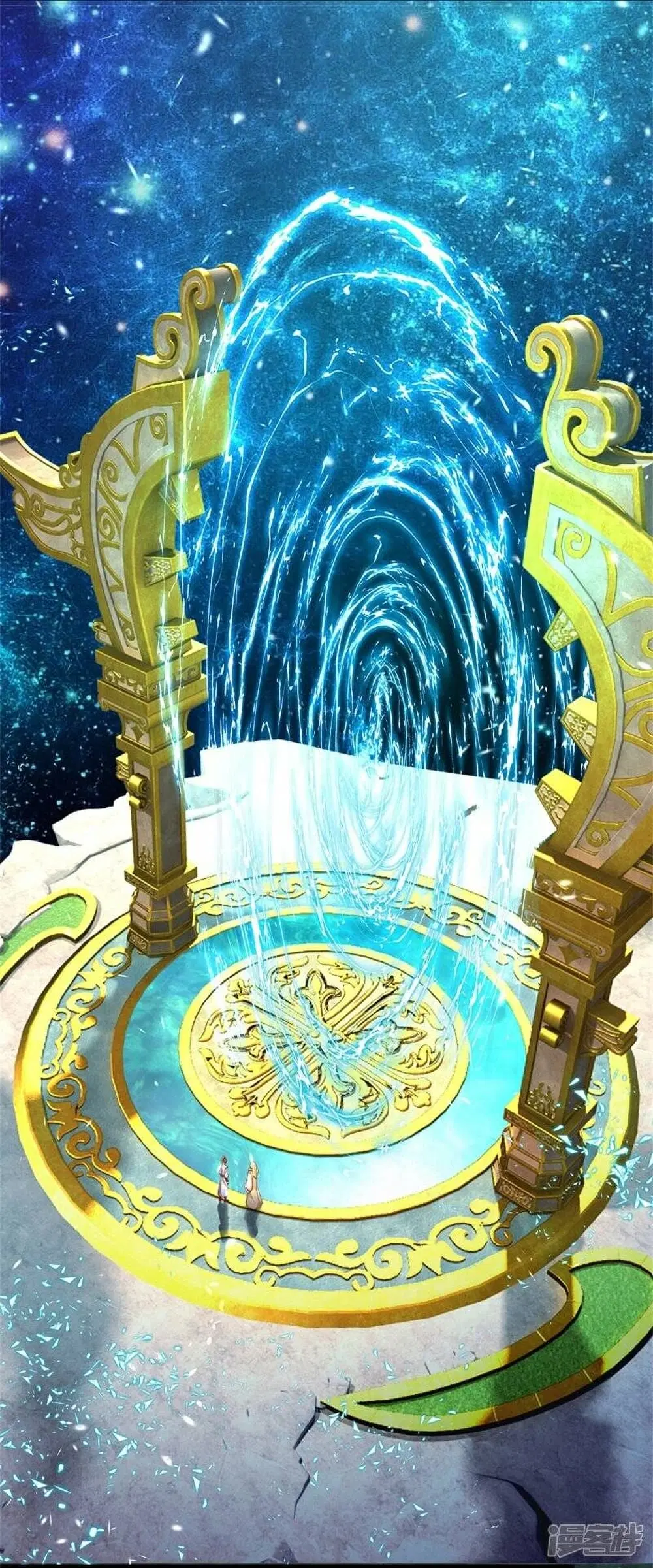 Sky Sword God ตอนที่ 472 หน้า 15