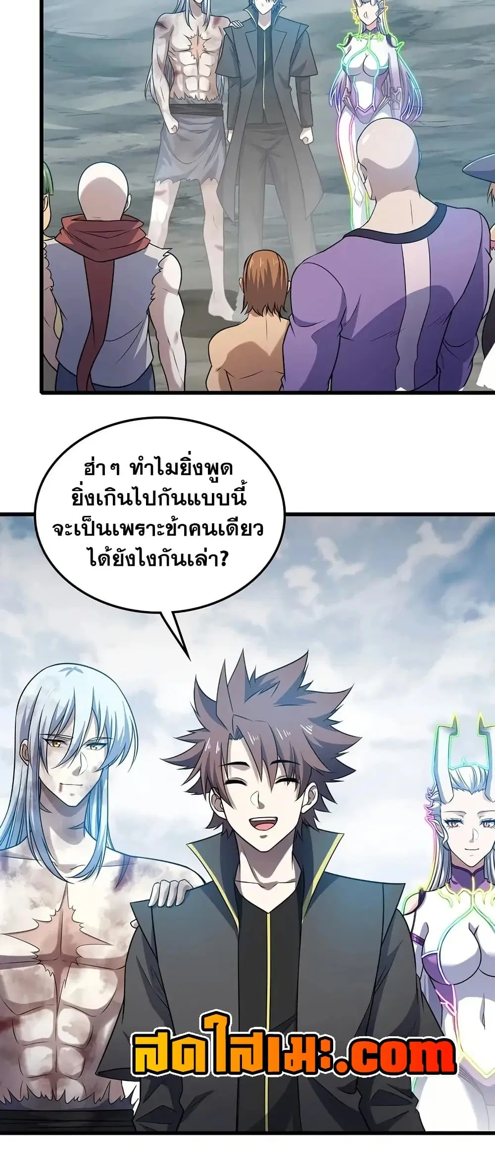 My Wife is a Demon Queen ตอนที่ 446 หน้า 21