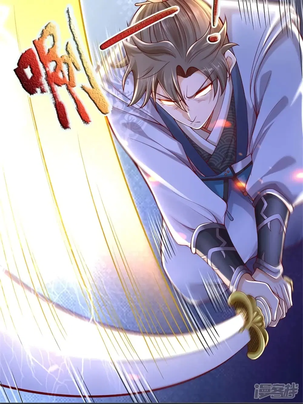 Sky Sword God ตอนที่ 415 หน้า 6