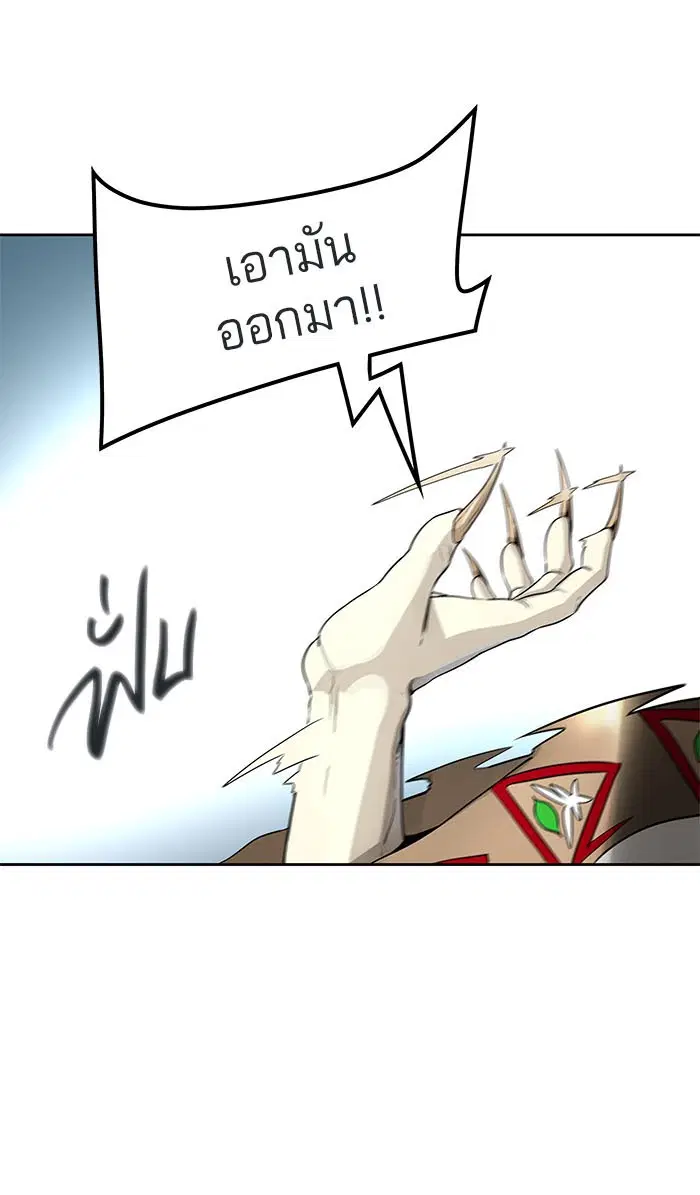 Tower of God ตอนที่ 486 หน้า 27