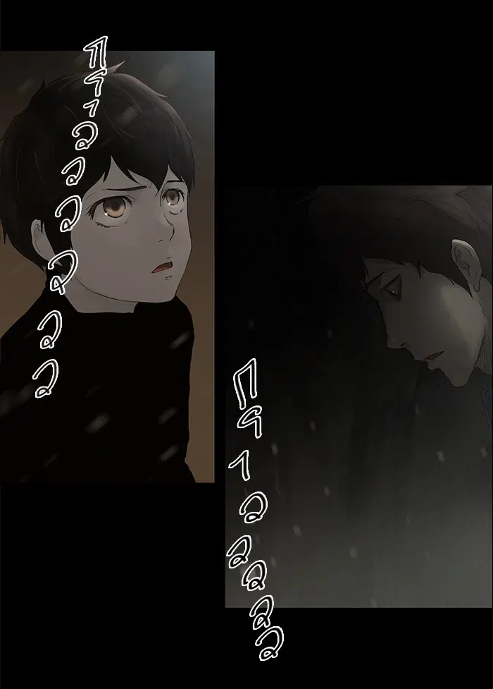 Tower of God ตอนที่ 116 หน้า 55