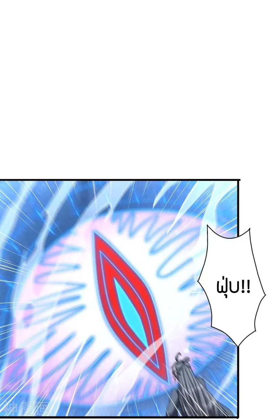 Banished Disciple’s Counterattack ราชาอมตะผู้ถูกขับไล่ ตอนที่ 240 หน้า 59