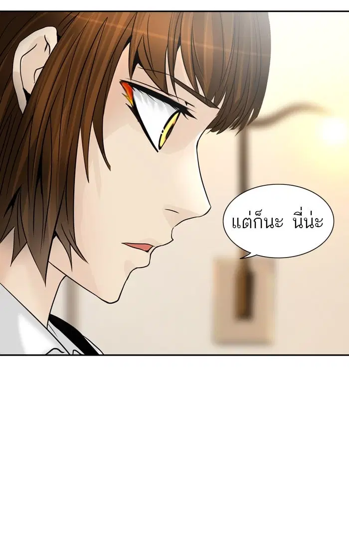 Tower of God ตอนที่ 301 หน้า 30