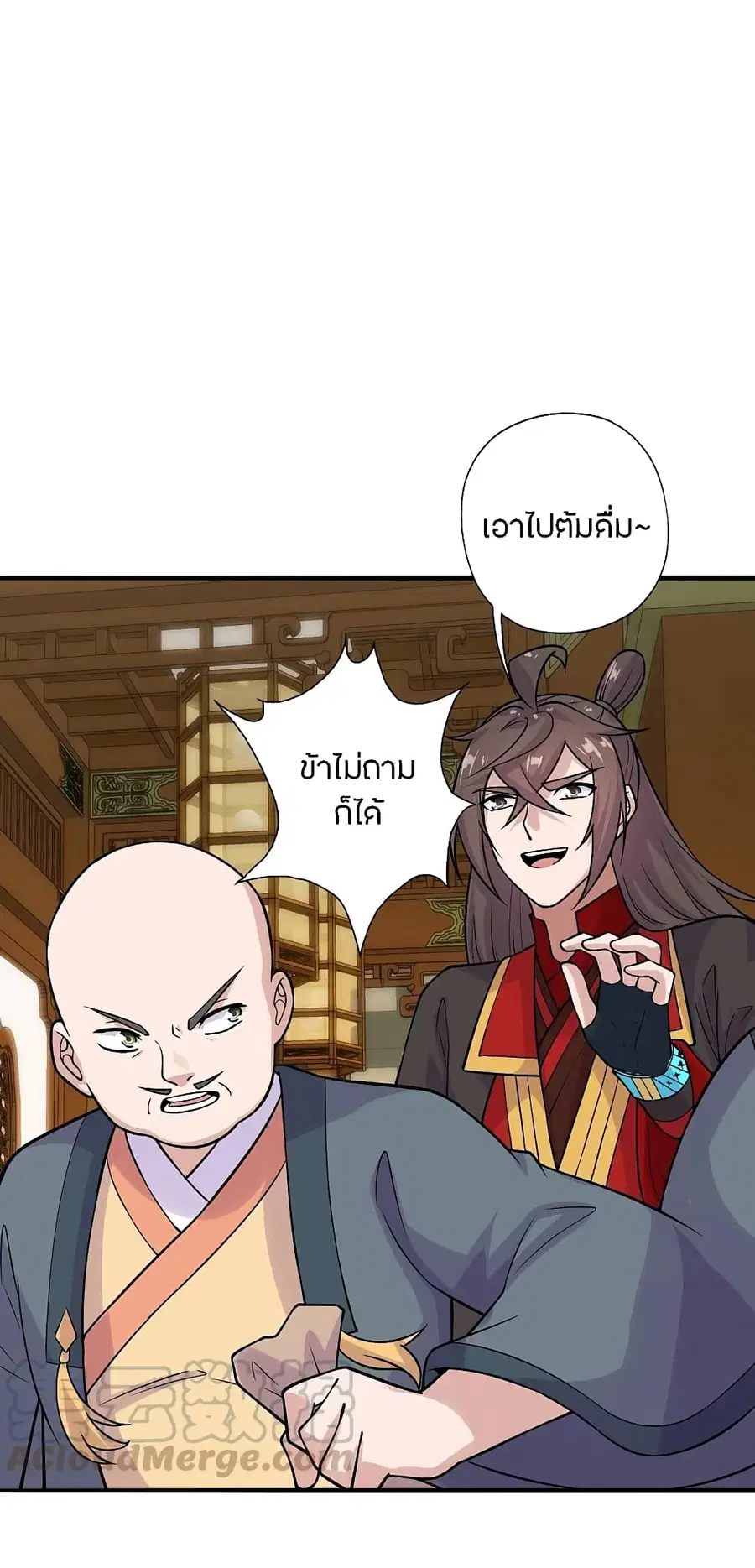 Banished Disciple’s Counterattack ราชาอมตะผู้ถูกขับไล่ ตอนที่ 202 หน้า 17
