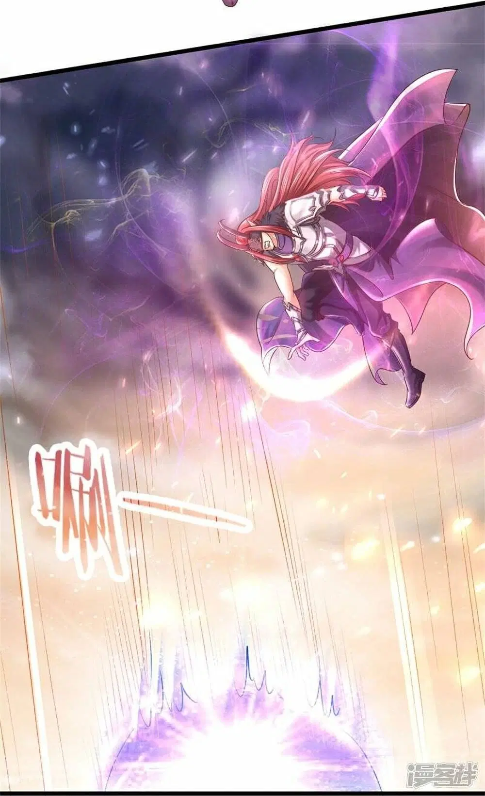 Sky Sword God ตอนที่ 463 หน้า 15