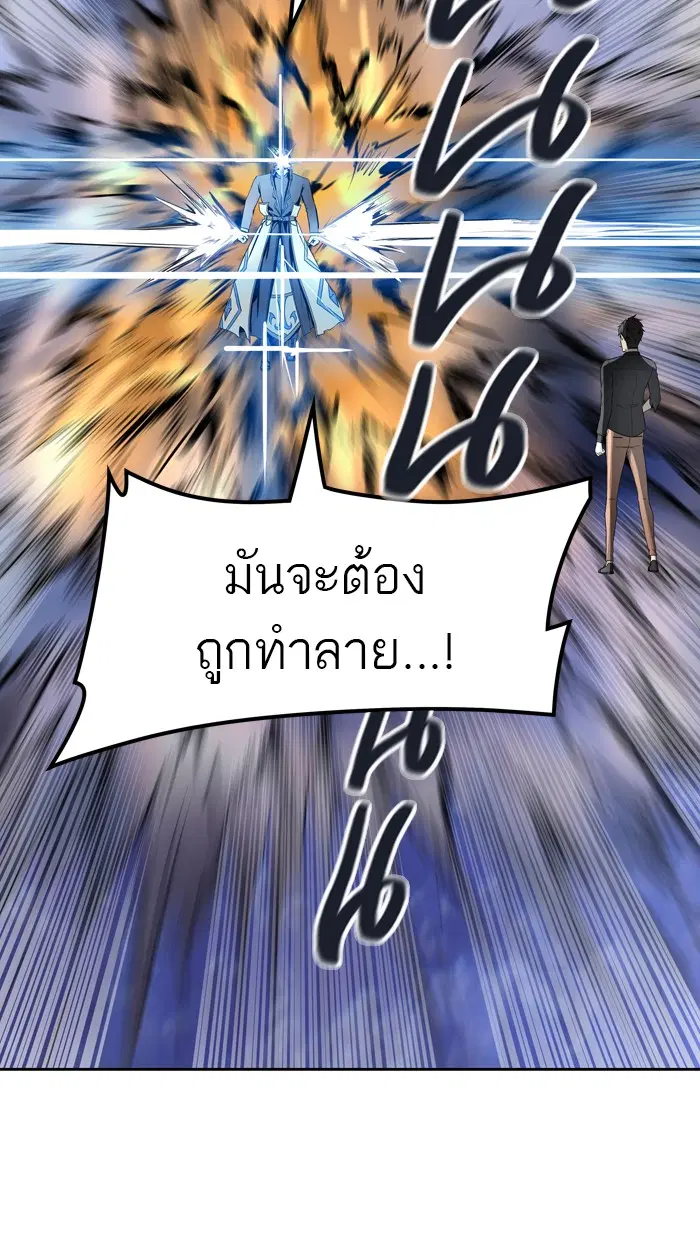 Tower of God ตอนที่ 410 หน้า 102