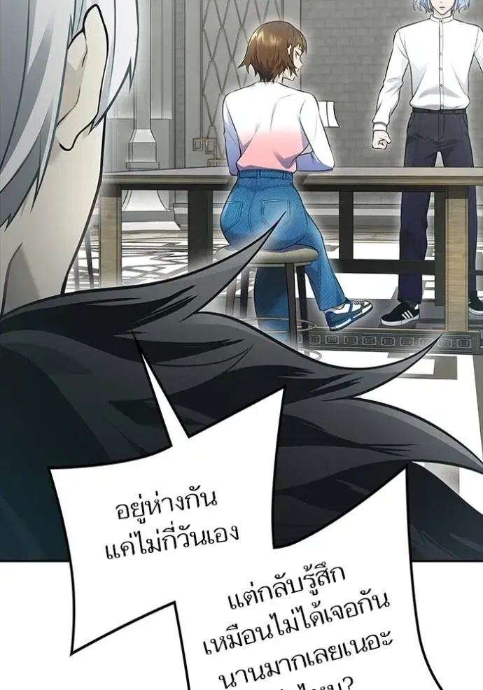 Tower of God ตอนที่ 652 หน้า 136