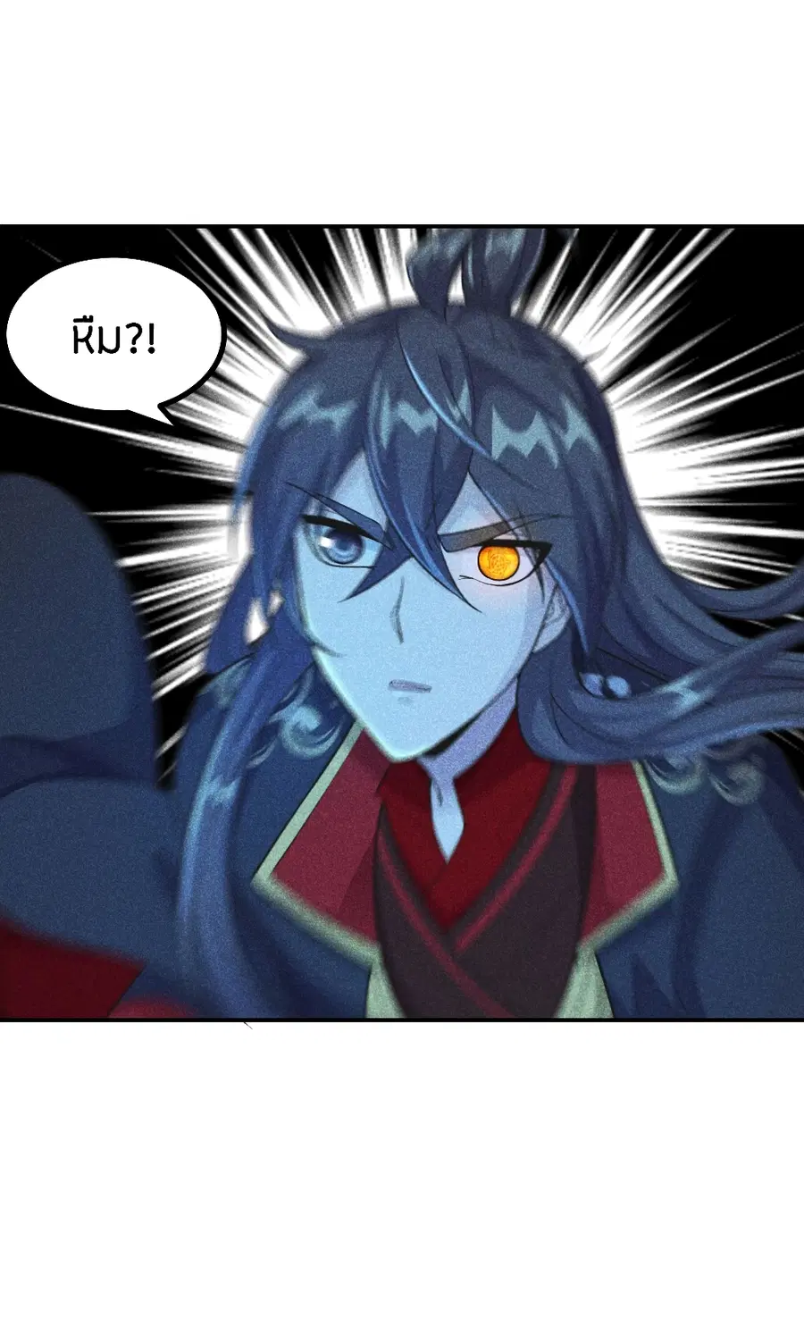 Banished Disciple’s Counterattack ราชาอมตะผู้ถูกขับไล่ ตอนที่ 159 หน้า 21